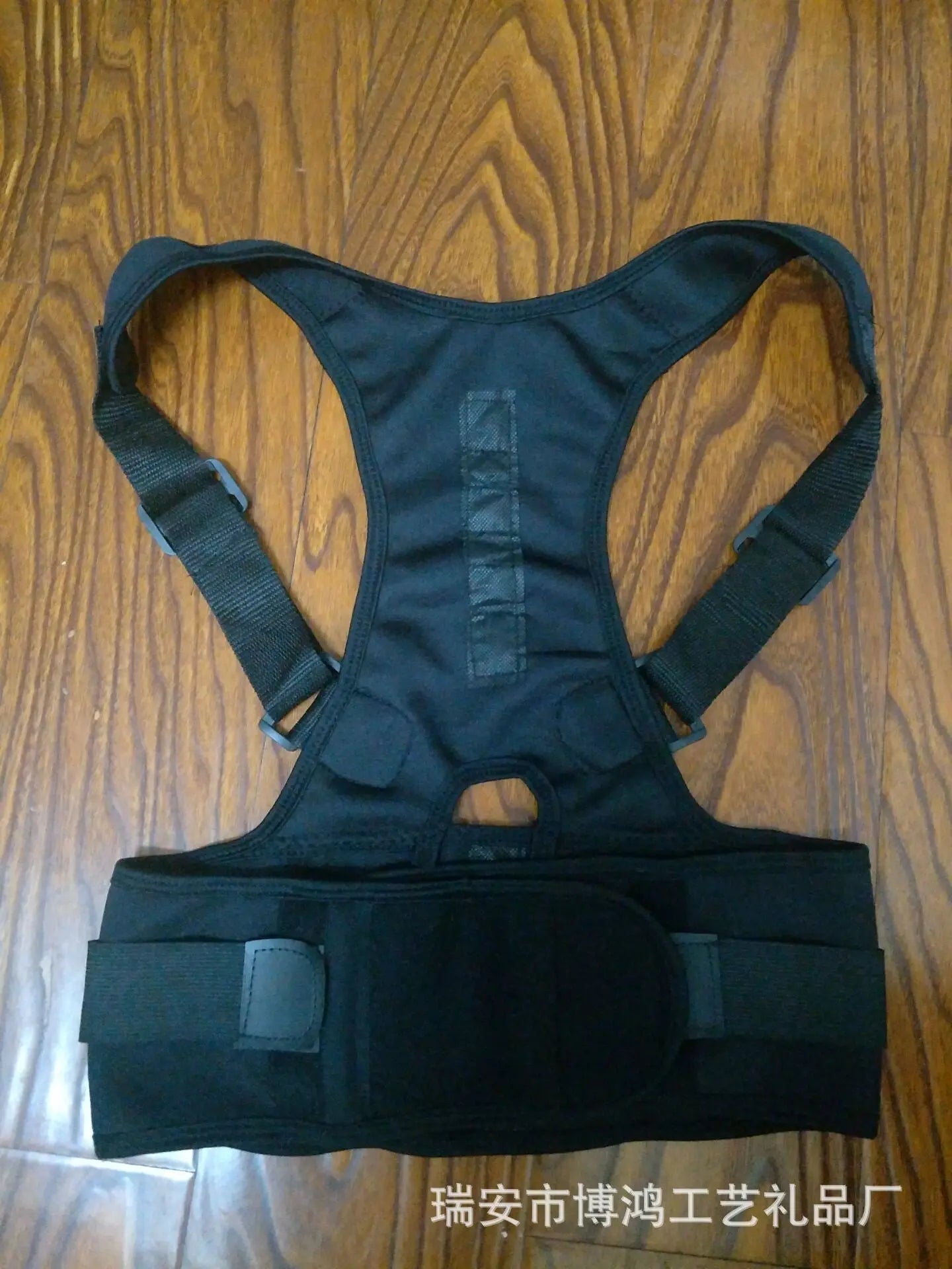 Standard Posture Corrector - VitaTech
