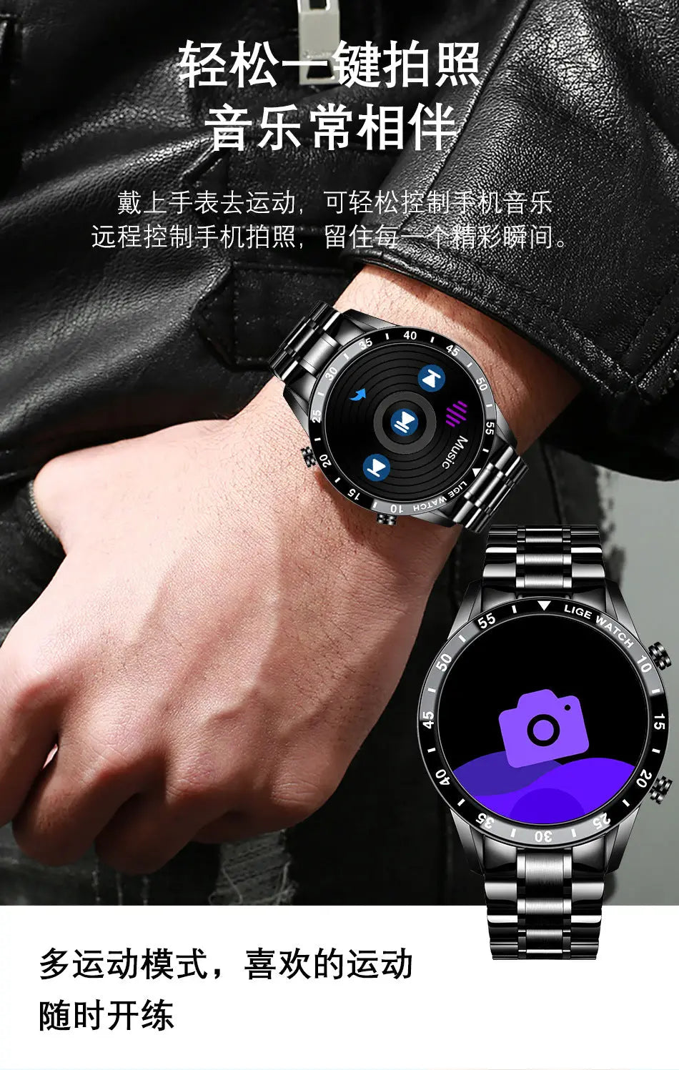 LIGE/Bangwei BW0189 Smartwatch - VitaTech