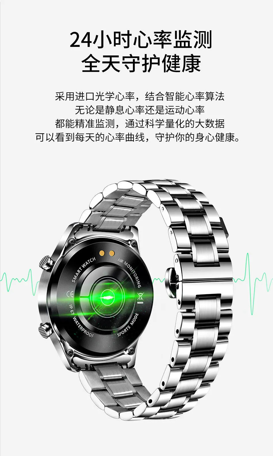 LIGE/Bangwei BW0189 Smartwatch - VitaTech