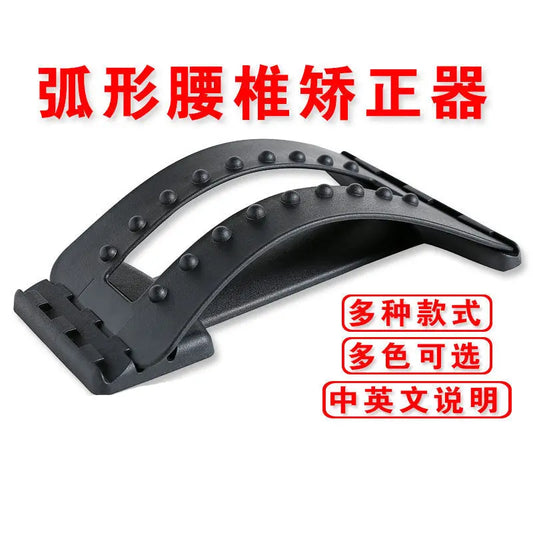 Affordable Back Stretcher - VitaTech