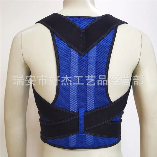 Premium Posture Corrector - VitaTech