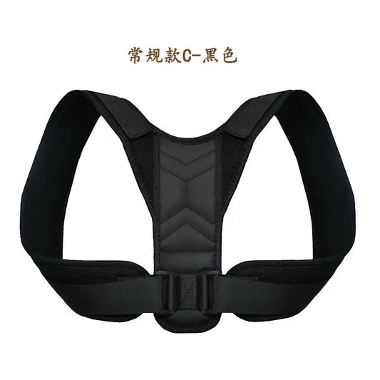 Affordable Posture Corrector - VitaTech